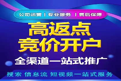 案例分析：百度推广代理商助力企业品牌曝光