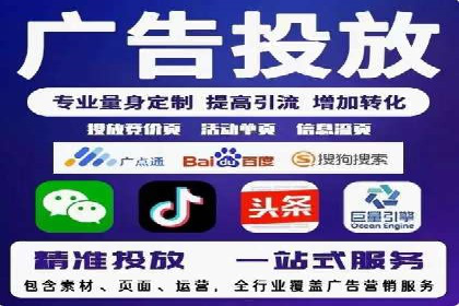 微博信息流热点事件传播案例分析
