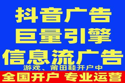 深度解析：信息流托管的成功实践